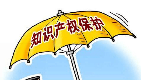 企業(yè)知識(shí)產(chǎn)權(quán)保護(hù)及品牌管理研修班